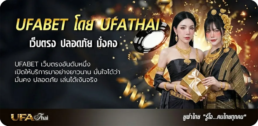 แบนเนอร์ หวยหุ้นบนล่าง แรง — แทงบอลออนไลน์ คาสิโน หวย มวย สล็อต ครบวงจร