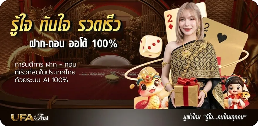 โปรโมชั่น หวยหุ้นบนล่าง ใหม่ — โปรโมชั่นสมาชิกใหม่