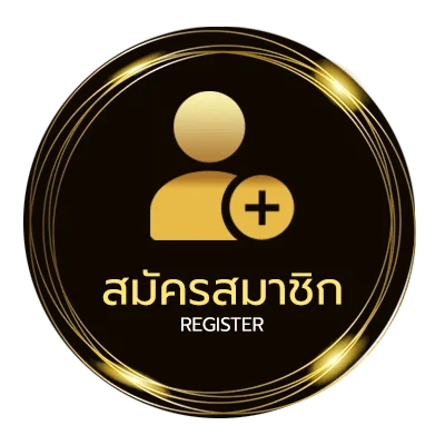 สมัครฟรี หวยหุ้นบนล่าง ง่ายสุด ๆ