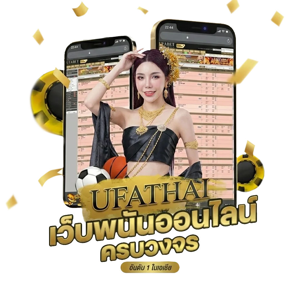 หวยหุ้นบนล่าง Bonus Banner — สมาชิกใหม่