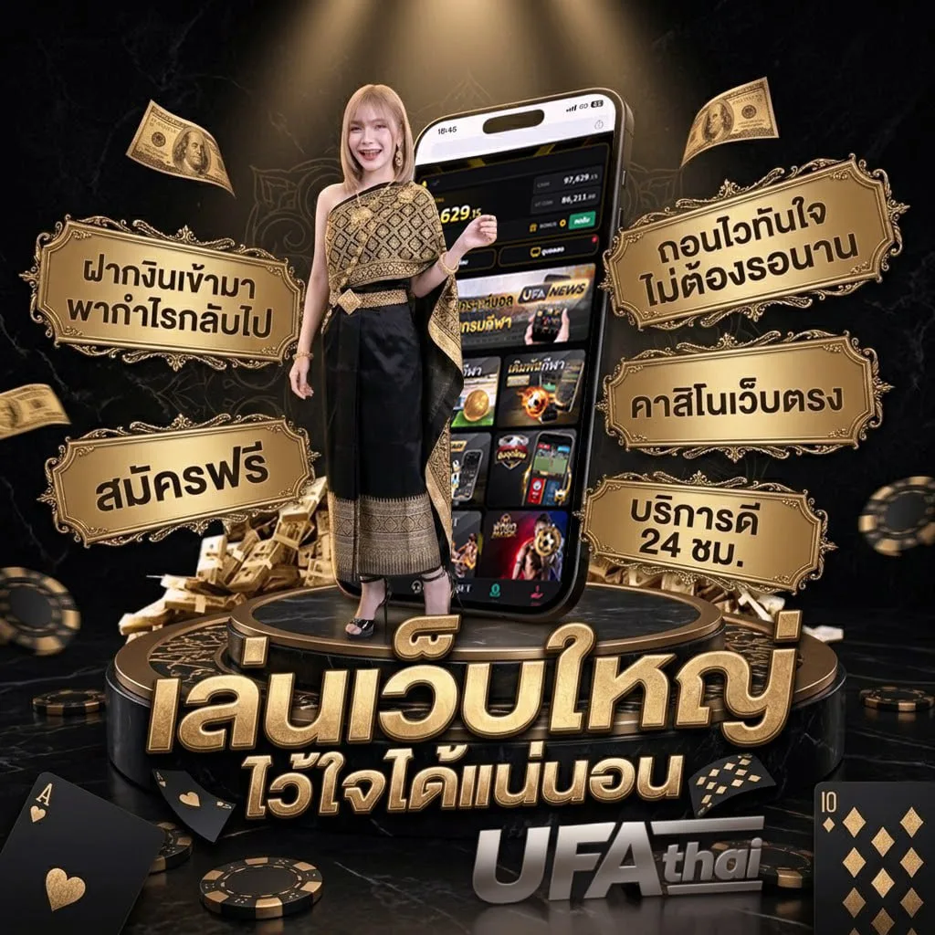 หวยหุ้นบนล่าง Brand Banner — ตัวแทน UFABET