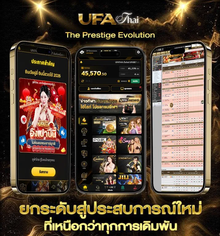 หวยหุ้นบนล่าง  เว็บพนันออนไลน์